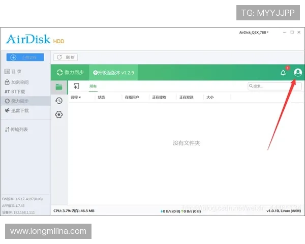 凯发注册app在线注册后如何绑定账号实现多平台同步