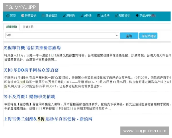 凯发电投网站官网最新优惠活动及奖励机制详细解读帮助用户获利