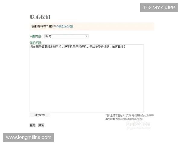 访问K8官方首页获取客服支持、账号安全保障和常见问题解答，确保游戏顺畅进行